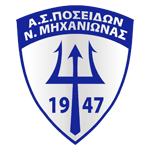 Посейдон Мичаниона