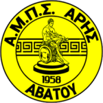 Арис Авато