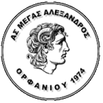 МА Орфани