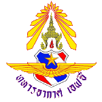 Роял Тай Эйр Форс