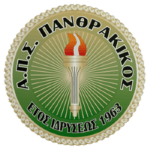 Пантракікос