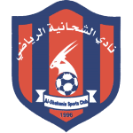 El Şahaniye
