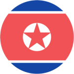 КНДР до 17