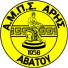 Арис Авато