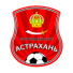 Астрахань