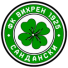 Вихрен