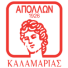 Apolon Kalamarias