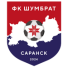 Шумбрат