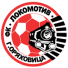 Локомотив ГО