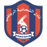 El Şahaniye