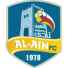 Al-Ain Al-Atawlah