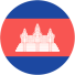 Камбоджа